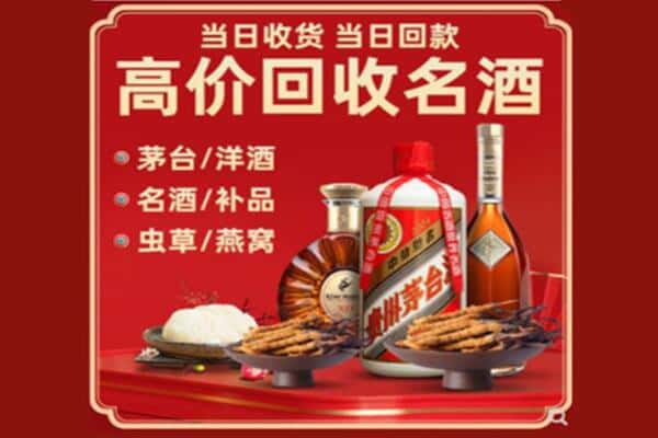 银川回收烟酒