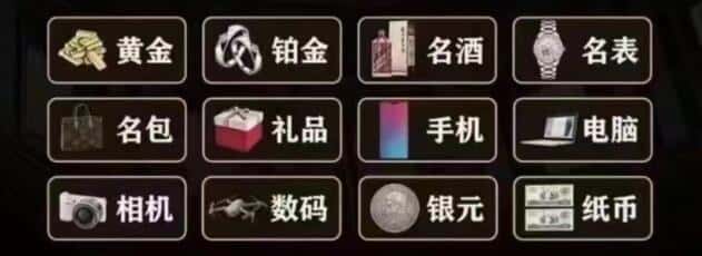 银川回收奢侈品