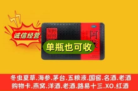 银川回收阿胶