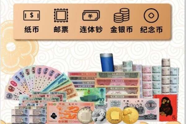 银川回收银元钱币.jpg